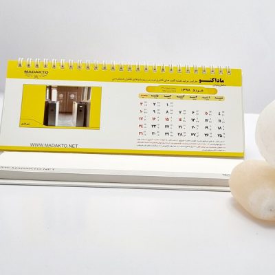 تقویم رومیزی یادداشتی