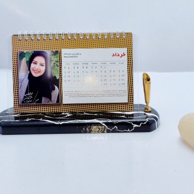 تقویم رومیزی ارس