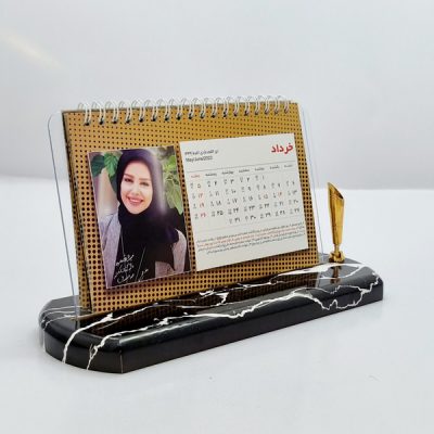 تقویم رومیزی هامون